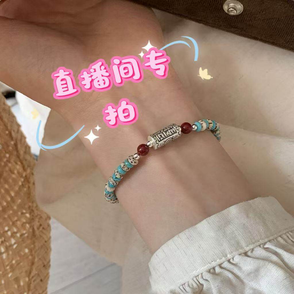 时尚饰品手链女小众设计感简约百搭直播间专拍