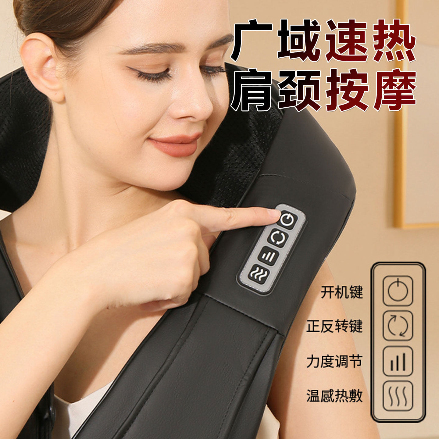 智能电动肩颈椎按摩器加热背腰肩部全自动仿真人脖子揉捏披肩仪