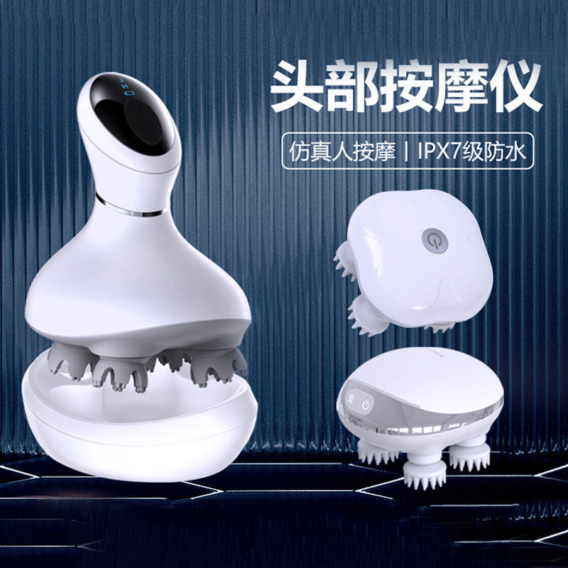 电动头部按摩器家用全身迷你抓头