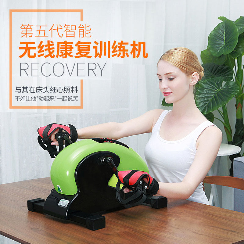 新款中风偏瘫训练器材老人上下肢手腿部电动康复机脚踏车走路蹬车