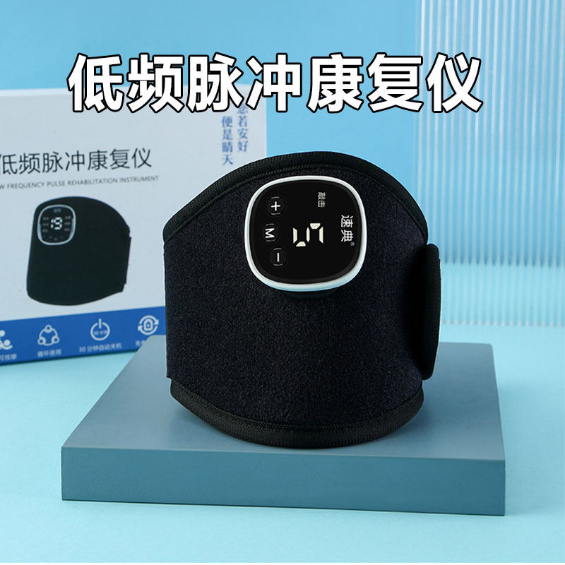 偏瘫手脚康复仪功能经络训练器腿臂胳膊肌肉萎缩低频脉冲锻炼器