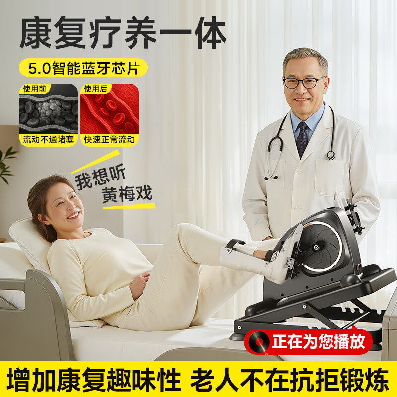 新款康复腿部脚踏机老人家用静音健身小型上下肢手腿部两用踏步机