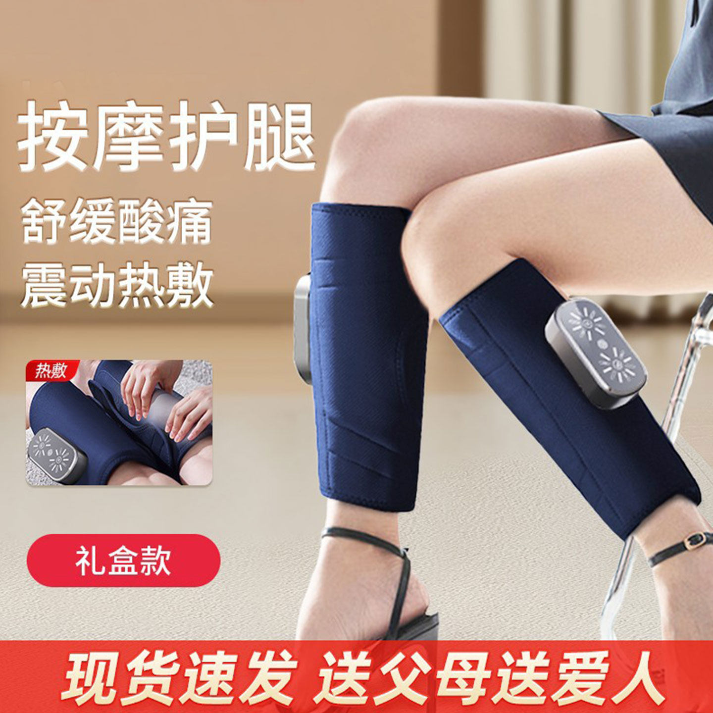 新款腿部按摩器气压加热全自动震动空气波老人舒缓小腿经络疏通仪