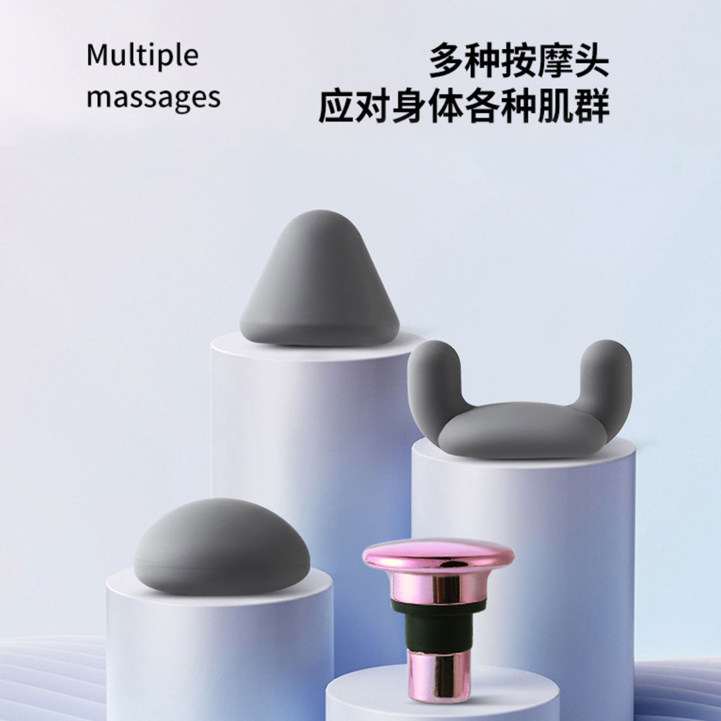 专业电动冷热敷迷你筋膜枪