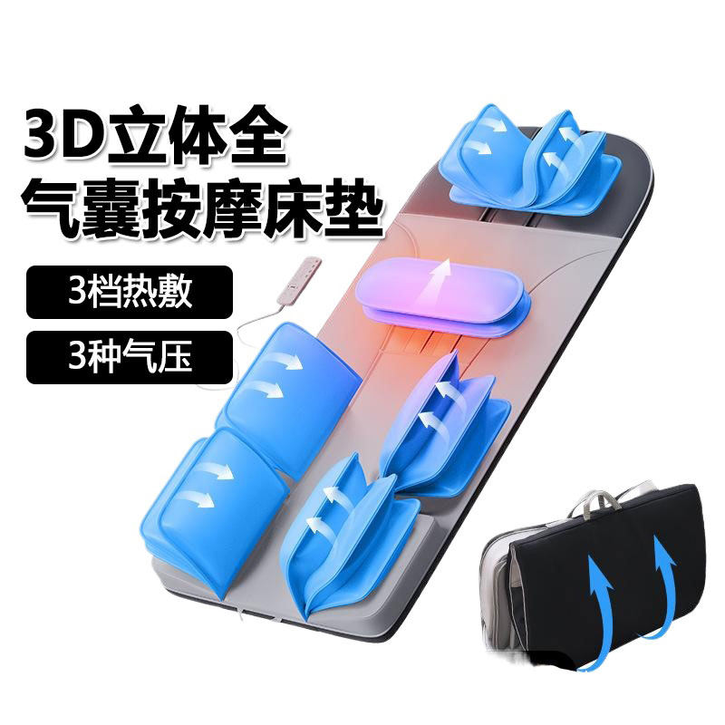 全身按摩气囊床垫智能恒温加热全自动多功能腰部牵引颈椎腰背部垫