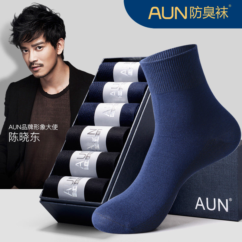 aun防臭袜子男春夏季薄款中筒棉袜男士商务黑色袜子吸汗透气男袜