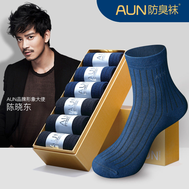 aun防臭袜子男总裁CEO高档商务男士袜子春夏袜抗菌中筒棉袜男袜子