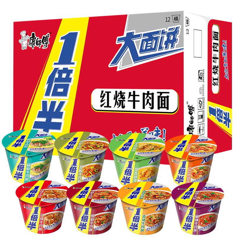 康师傅方便面12桶大面饼一倍半