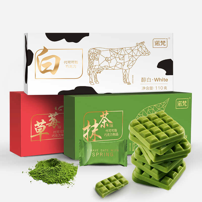诺梵松露巧克力110g*3盒休闲零食