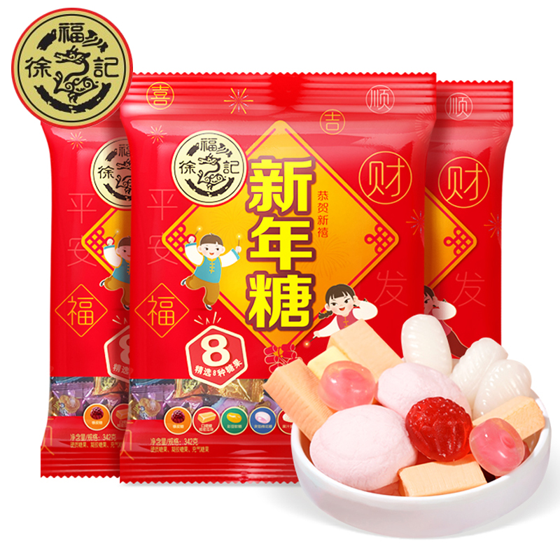 【徐福记新年糖342g*2袋】儿童橡皮糖棉花软糖果零食过年货大礼包在类目 零食/坚果/特产, 糖果零食/果冻/布丁, 糖果中 - 来自Buy2taobao.com提供专业的淘宝代购服务