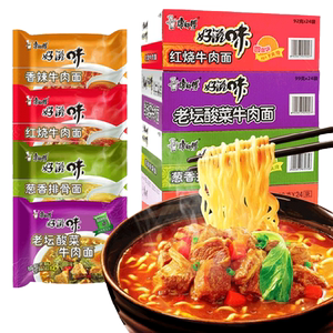 康师傅方便面整箱批发24袋装混搭好滋味老坛酸菜面红烧牛肉面泡面