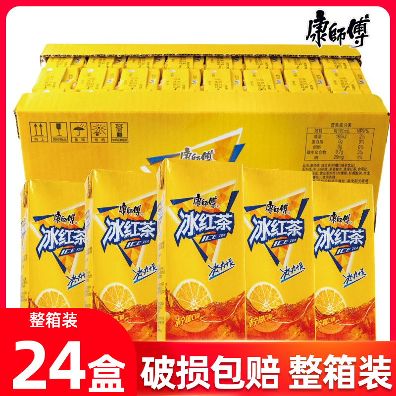 康师傅冰红茶250ml*24盒柠檬茶冰绿茶冰糖雪梨年货饮品饮料整箱