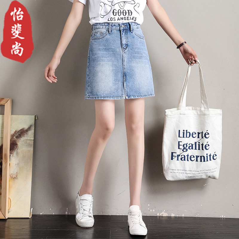 牛仔短裙女夏2019新款时尚浅色包臀半身裙韩版高腰学生百搭a字裙|msdalam kategori Butik wanita / wanita, skirt - dari Buy2taobao.com untuk memberikan perkhidmatan ejen Taobao profesional membeli