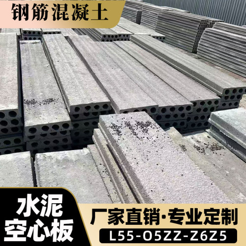定制水泥预制板钢筋水泥承重楼板水渠盖板护坡板隔热板电缆沟盖板