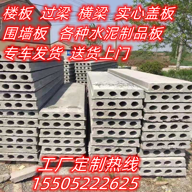 水泥预制板水泥板护坡板砖胎模