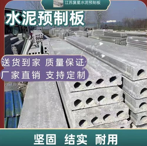 水泥预制板水泥围墙井盖板砖胎模