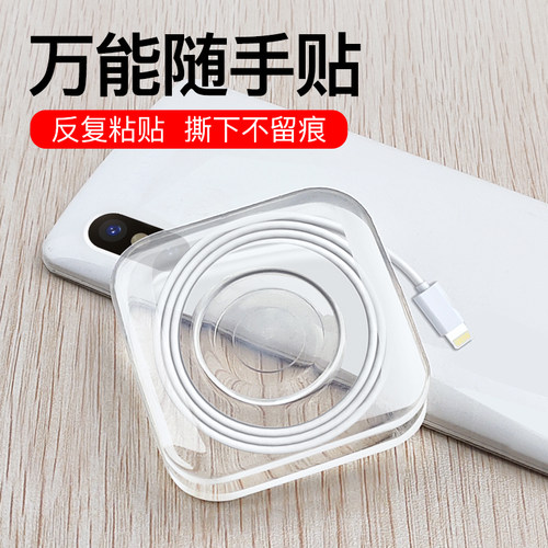 非凡力万次纳米双面胶粘胶贴车载