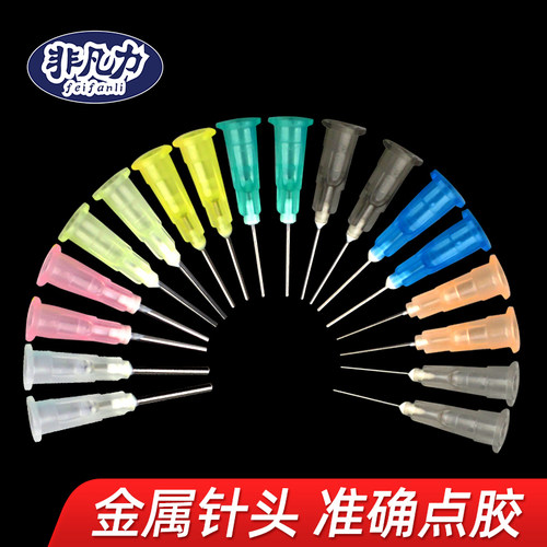 diy准确不锈钢针卡口长管快干胶