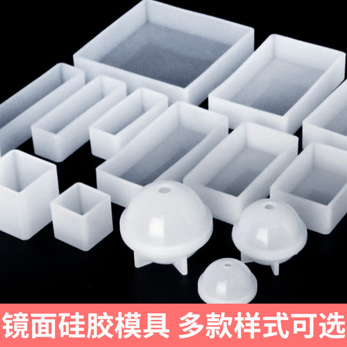 水晶滴胶diy手工标本硅胶模具