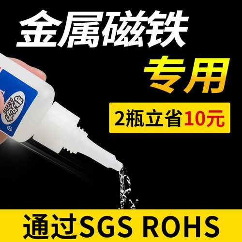 非凡力496强力胶水diy透明环保能