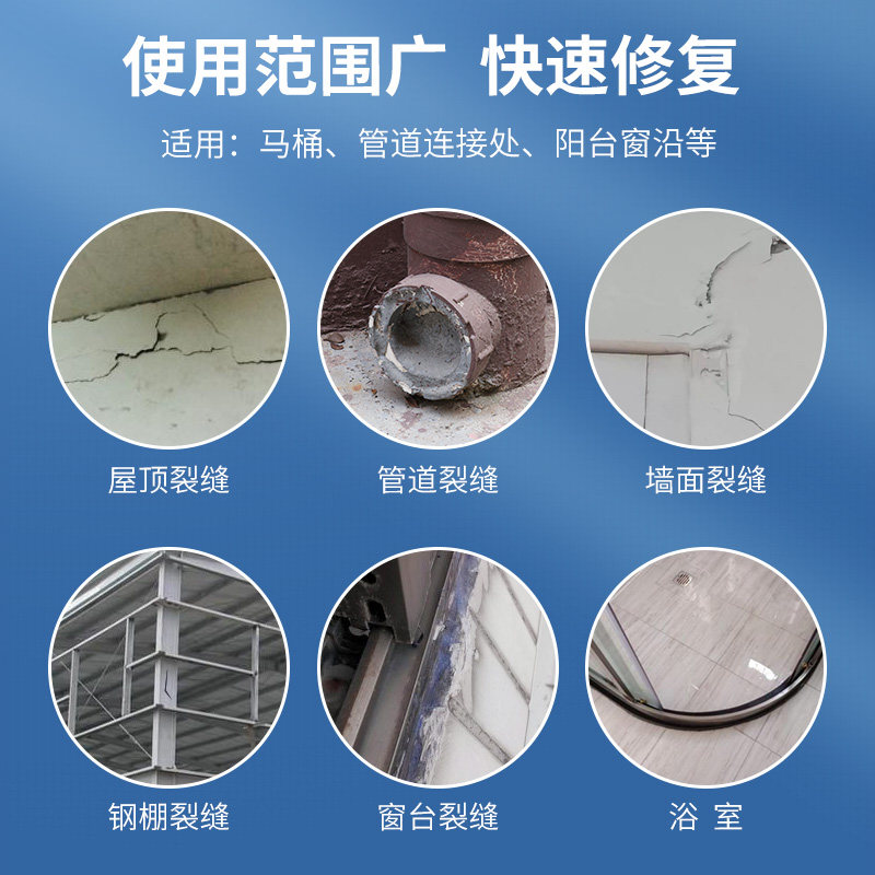 屋顶防水补漏喷剂外墙平房房顶裂缝阳台漏水外墙防漏喷雾堵漏喷漆