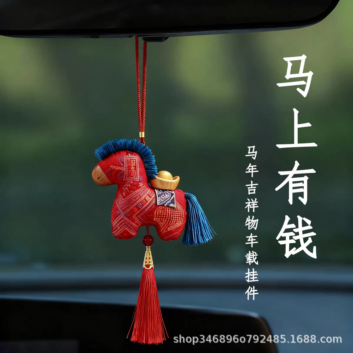 马年吉祥物公仔生肖马玩偶娃娃中国风小挂件年会活动新年礼物厂家,玩具/童车/益智/积木/模型,毛绒/玩偶/公仔/布艺类玩具,淘宝优惠券,粉丝福利购,淘宝优惠卷