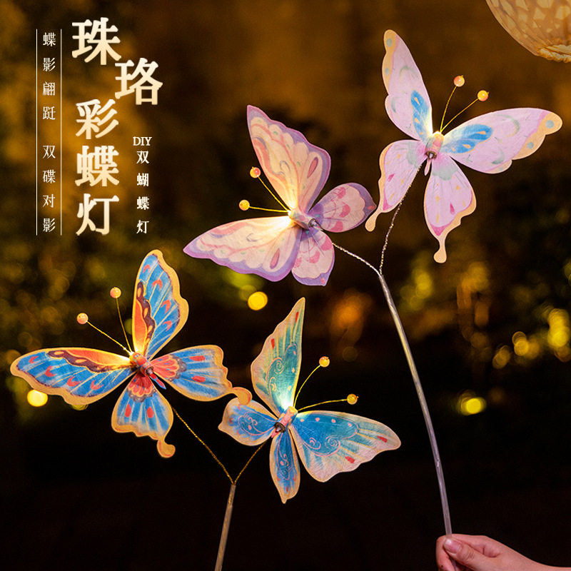 2026春节双蝴蝶手工灯笼diy花灯