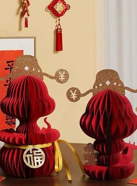 元旦氛围布置过新年装饰摆件吉祥