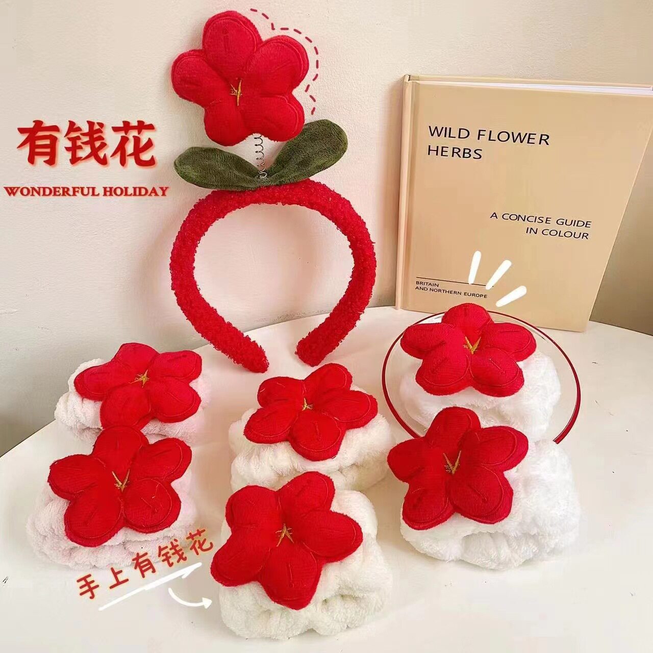 结婚接亲拍照发箍伴娘团手腕带