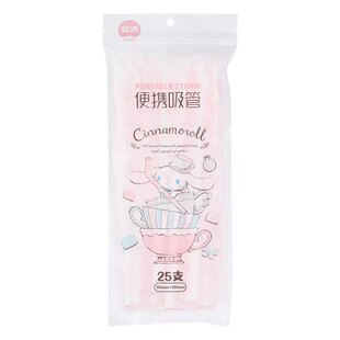 Hello Kitty一次性吸管独立包装可弯曲儿童孕妇喝水牛奶果汁