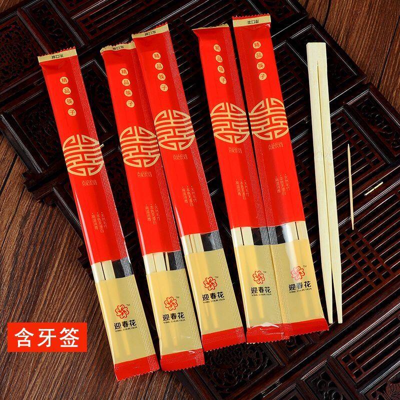 结婚独立包装方便快餐一次性筷子