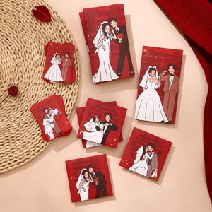 迷你堵门红包新款红包袋