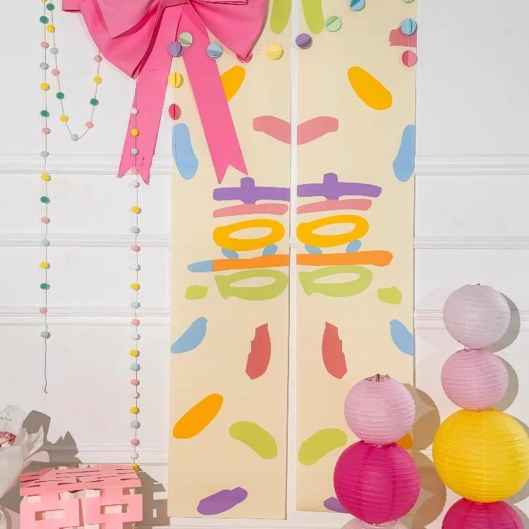 婚房布置訂婚宴裝飾多巴胺彩色