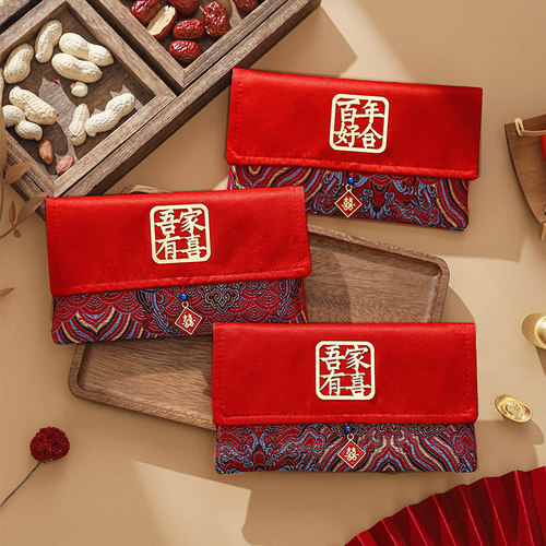 红包结婚专用万元布艺改口
