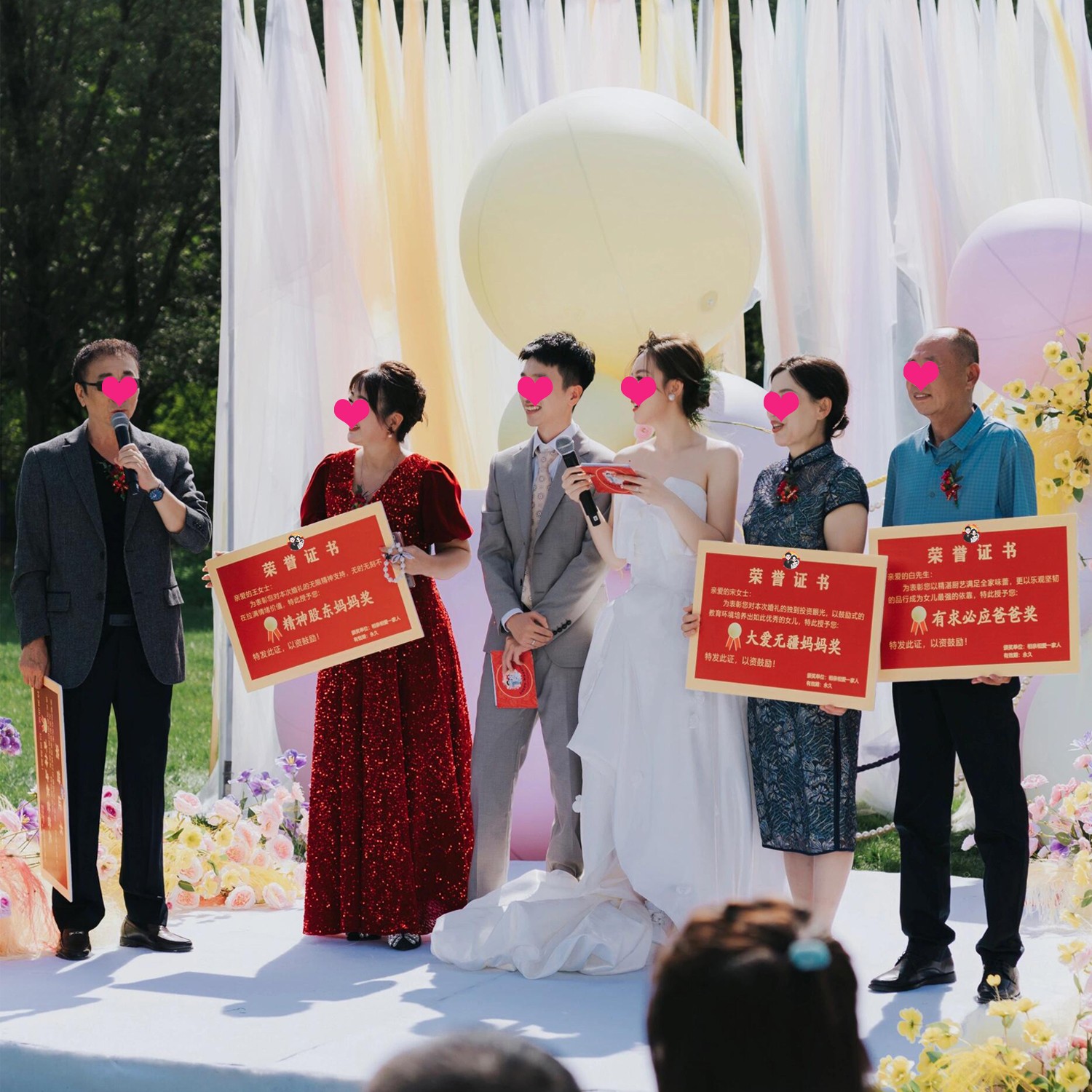 结婚奖状婚礼仪式颁奖证书拍照