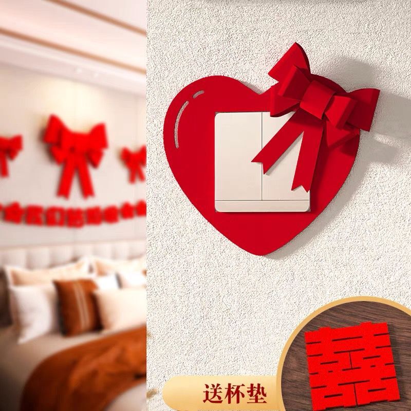 婚礼婚房蝴蝶结喜字开关插座贴