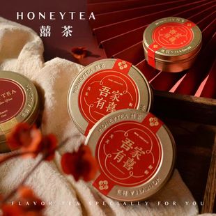囍茶伴手礼实用结婚小礼品伴娘伴朗喜茶喜蜜婚礼小物件喜糖盒礼盒