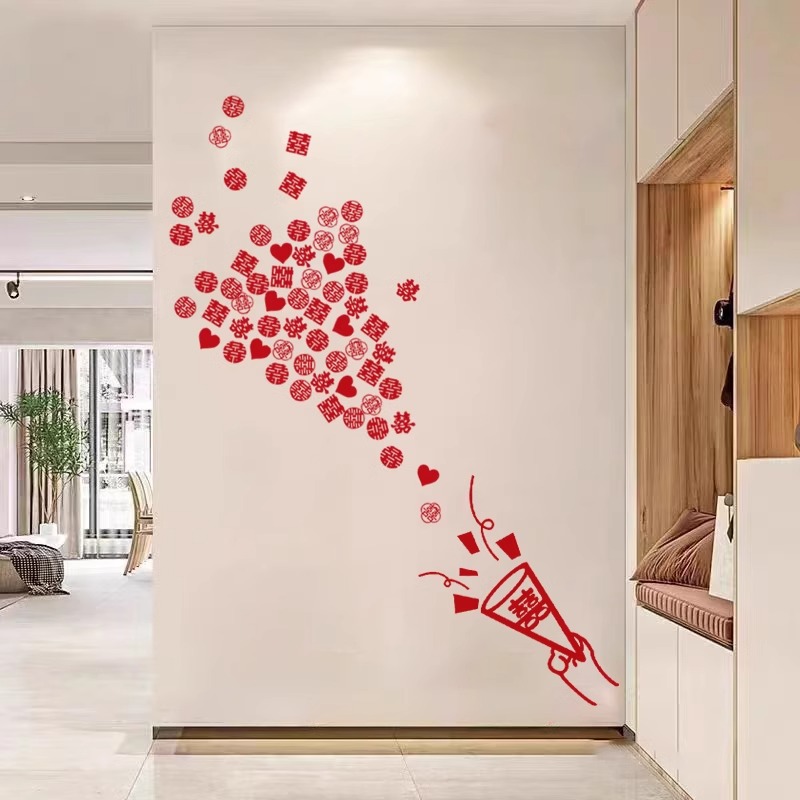 婚房布置套装婚礼专用男方客厅背景墙喜字贴卡通可爱女方婚房装饰