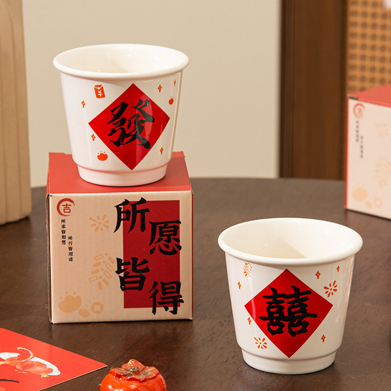 好运陶瓷新年伴手礼马克杯