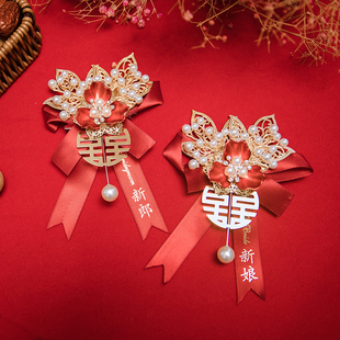 婚礼结婚胸花新郎新娘父亲母亲胸针婚礼用品装饰用品大全