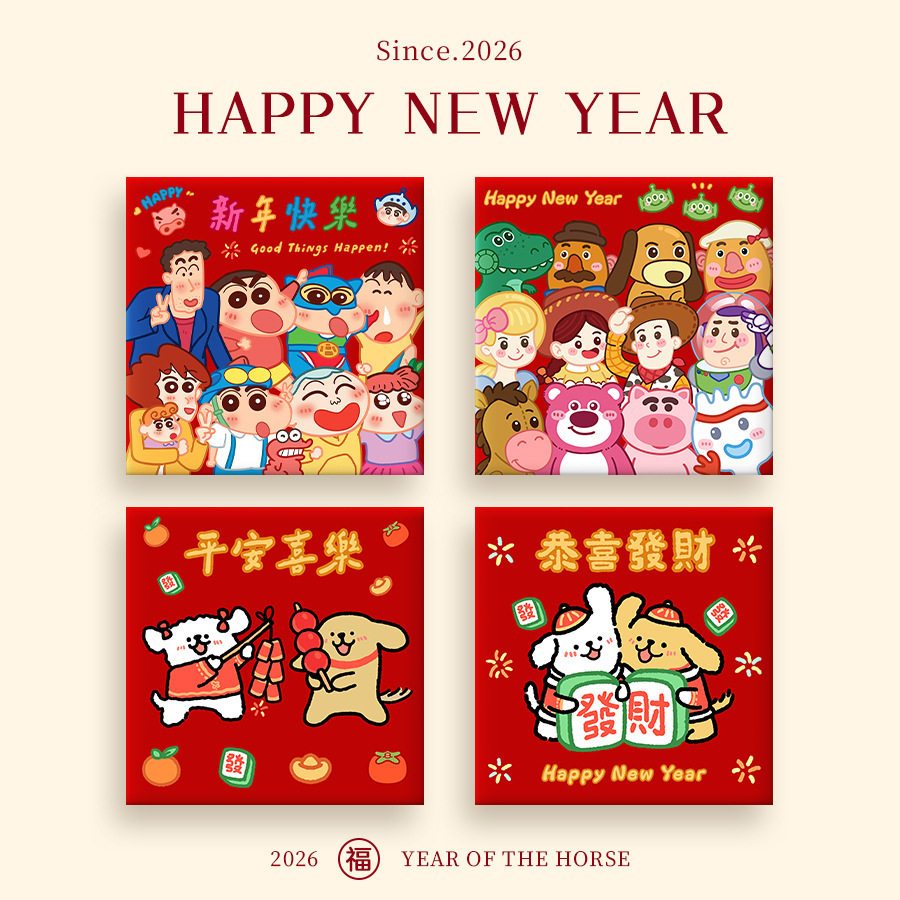 趣味卡通小红包儿童压岁利是封2026过新年红包袋可爱动漫马年新款