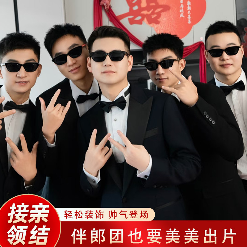 伴郎团领结新郎酒红黑色男士接亲领结正装衬衫结婚婚礼蝴蝶结女,服饰配件/皮带/帽子/围巾,领结,淘宝优惠券,粉丝福利购,淘宝优惠卷