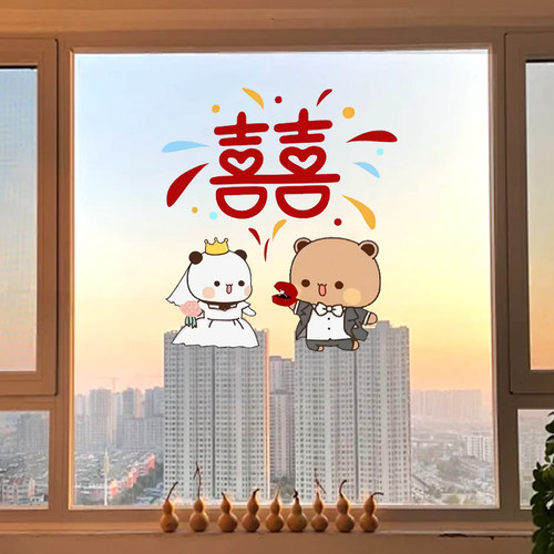 一二布布喜字静电贴玻璃镜子贴纸