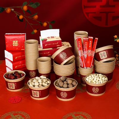 喜碗结婚碗筷套装婚礼婚宴喜事