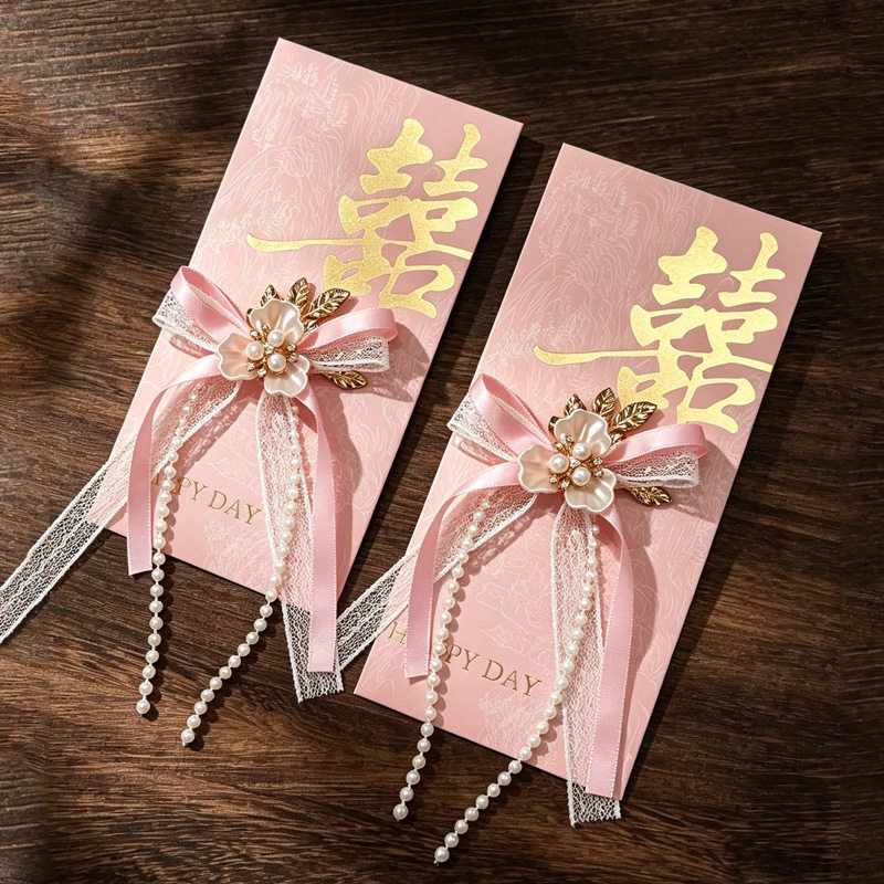 原创粉系白玉兰花婚礼利是封