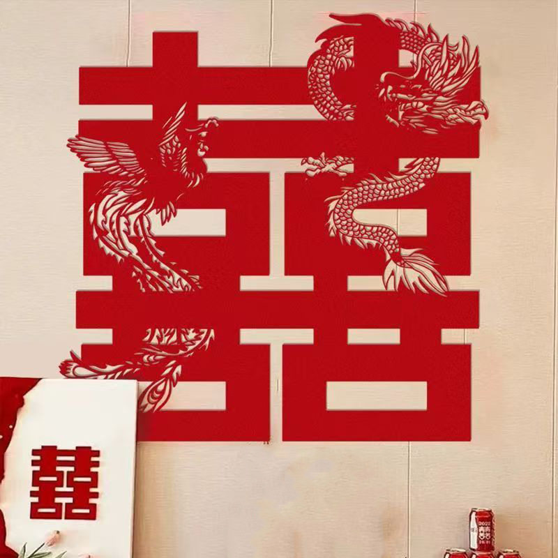 晴天超大红色婚房囍字贴