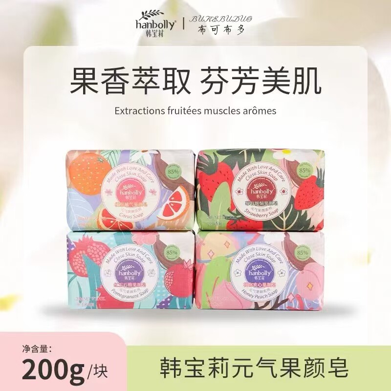 韩宝莉香皂小红书实用高级结婚回礼女伴娘单品伴手礼盒香薰小礼品