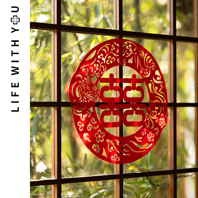 喜字贴结婚大门婚房装饰门贴