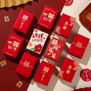 2026年迷你红包烫金喜字结婚接亲专用小号堵门个性创意利是封新款