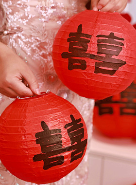 结婚红色喜字灯笼中式囍字婚礼新娘拍照道具树挂摆件婚房布置装饰